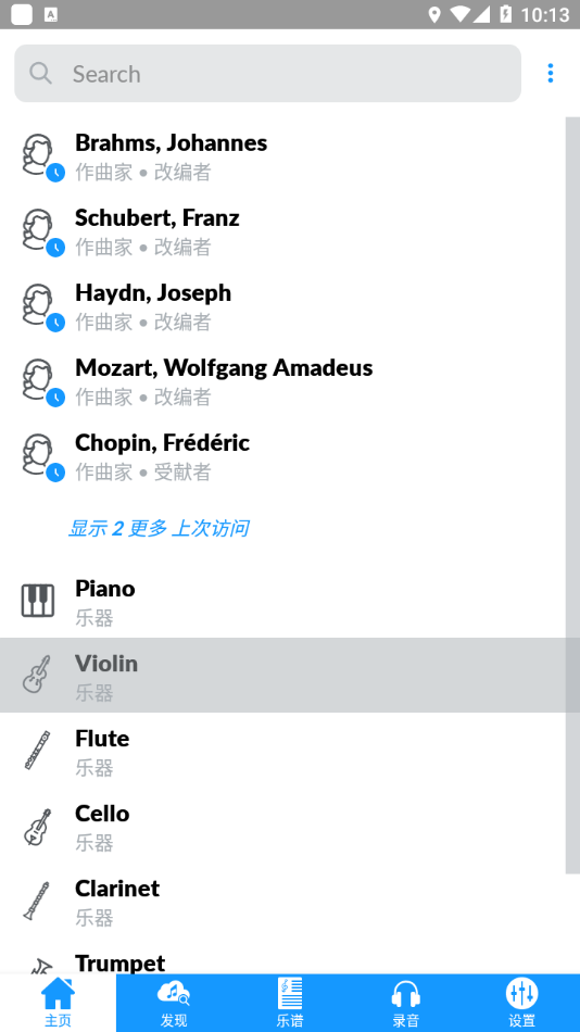 �������׿�appv2.9.11 ���°汾