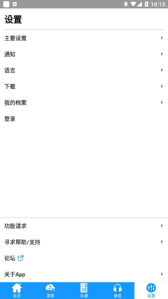 �������׿�appv2.9.11 ���°汾