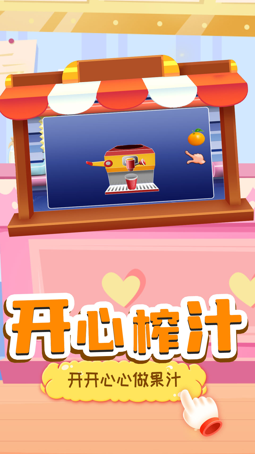 ��ʬ��֭��С��Ϸv1.0 ��׿��