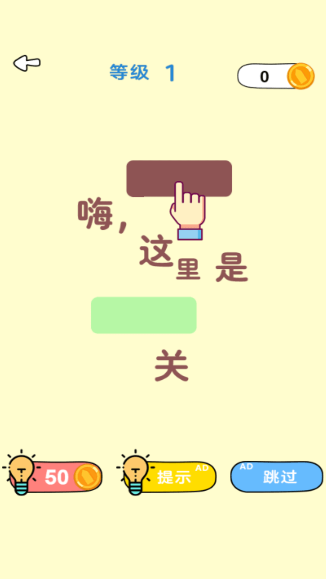 ��ţ�Զ���Ϸv1.0 ���°�