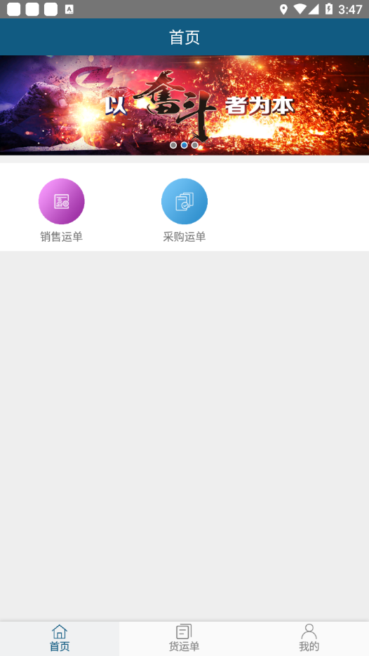 �����������appv1.1.4 ���°�