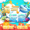 ������Һ����v1.0.1 ׬Ǯ��