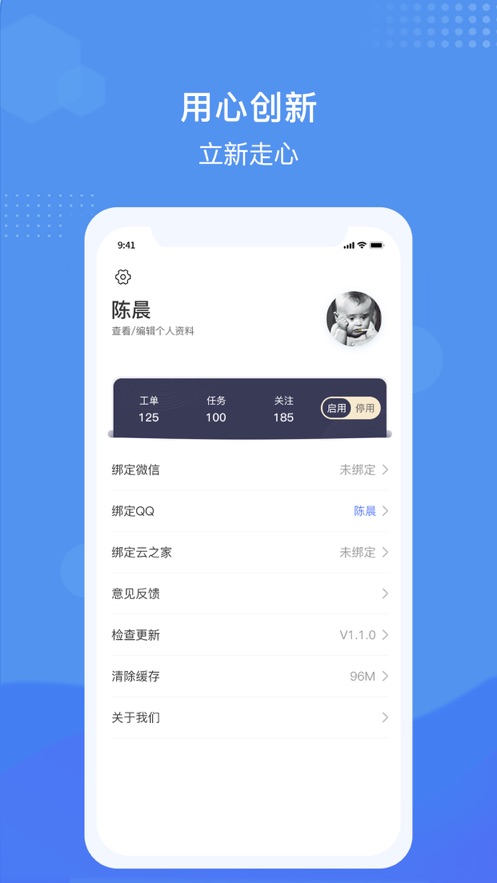 ������appv1.8.1 ���°汾