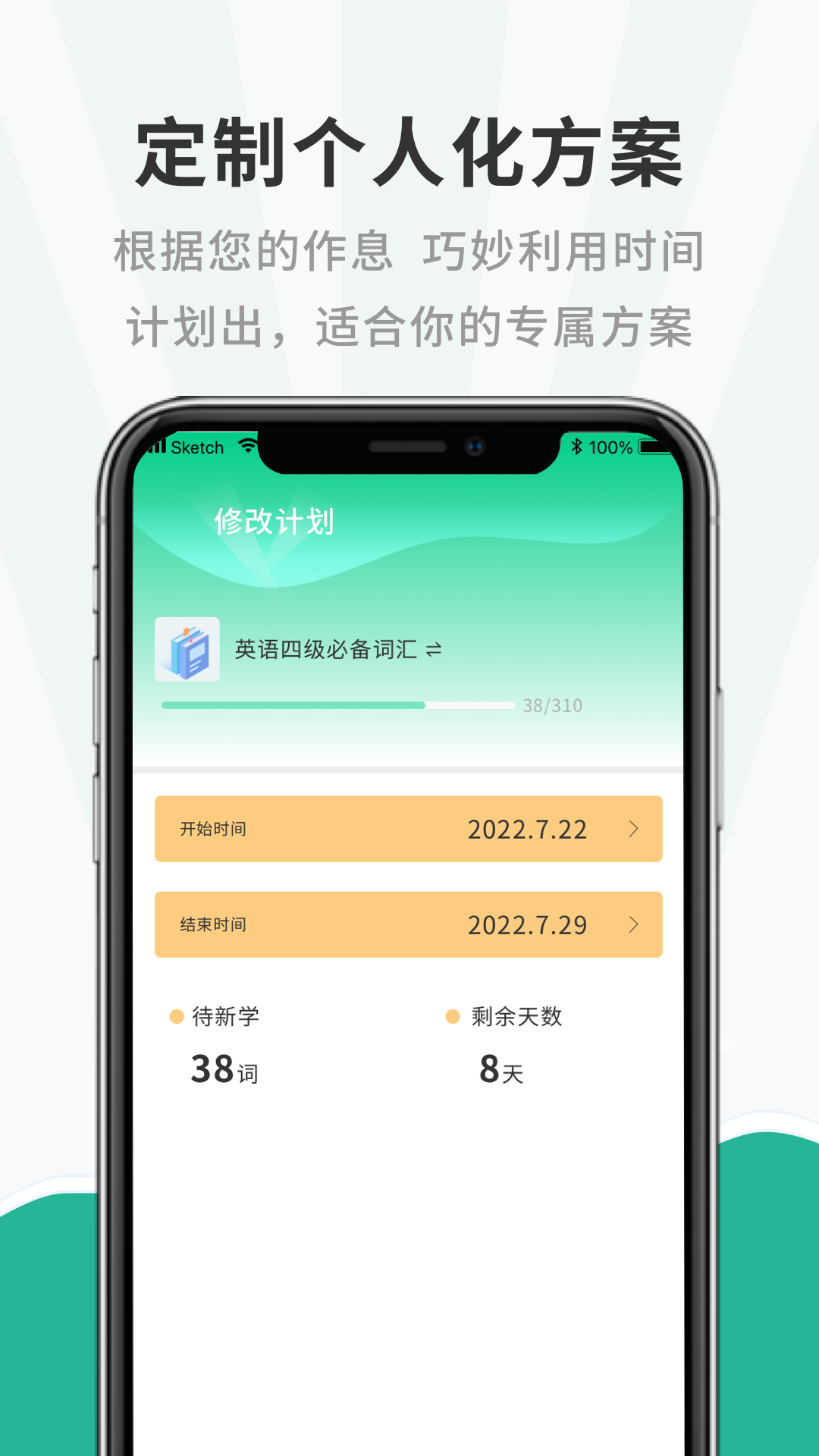 һ��Ӣ��ǵ���appv1.0.0 �ٷ���