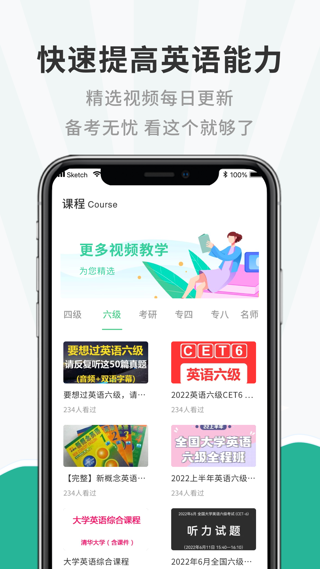 һ��Ӣ��ǵ���appv1.0.0 �ٷ���