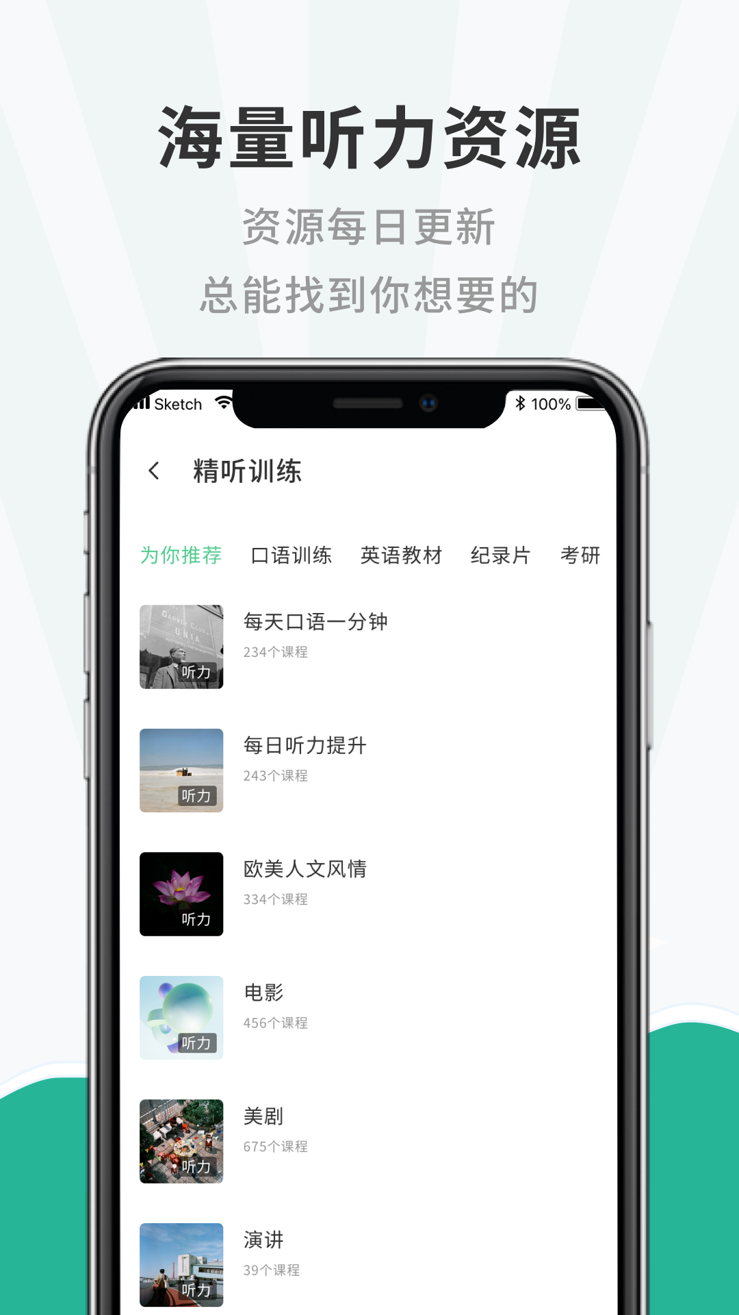 һ��Ӣ��ǵ���appv1.0.0 �ٷ���