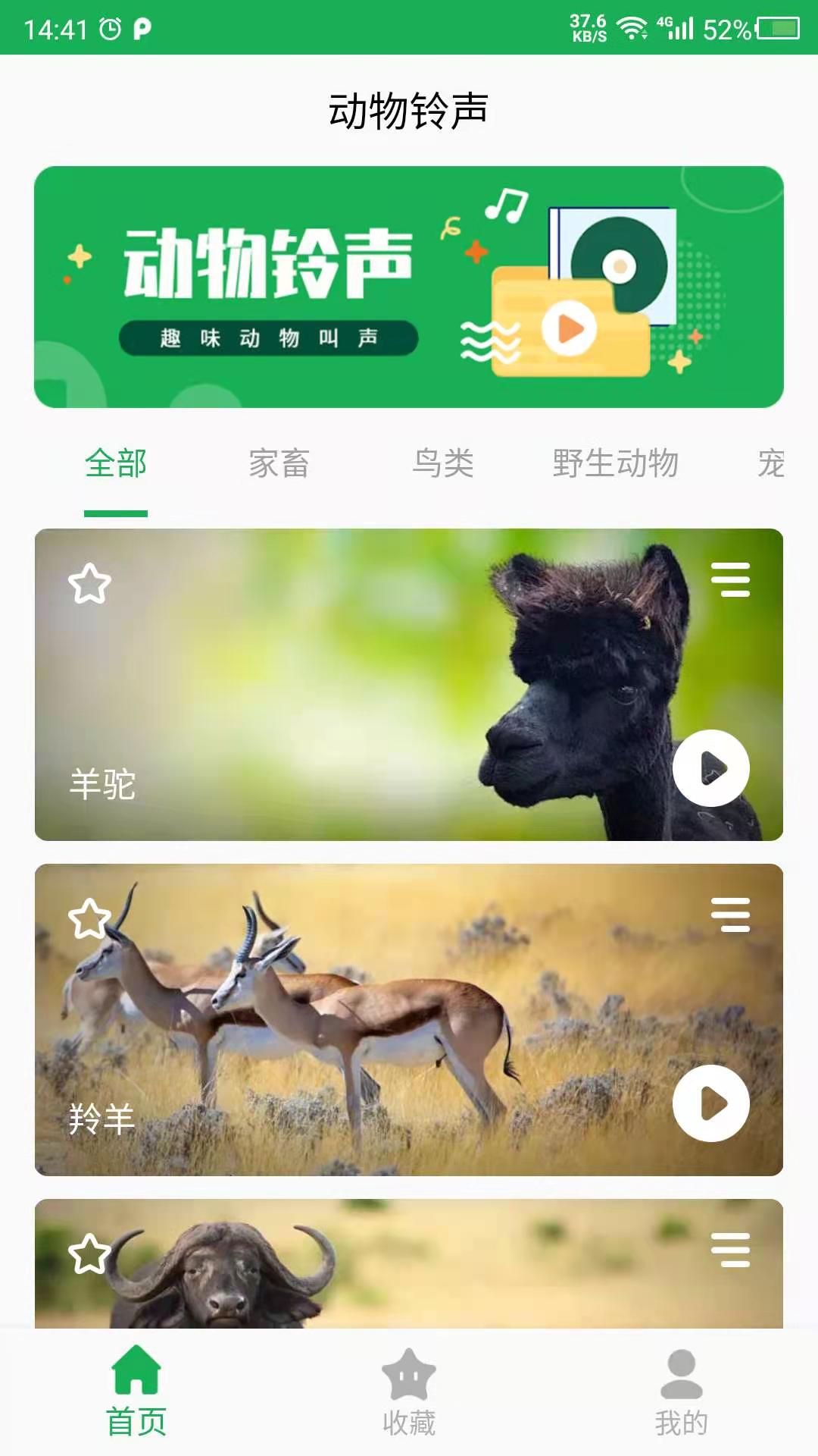 �������֮��appv1.0 �ٷ���