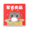 ��ʡ��Ʒv1.0.0 �ٷ���