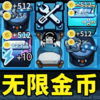 Ů��������Ϸv1.0 ��׿��