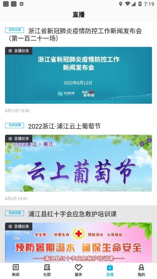 ʫ���ֽ�appv1.2.6 ���°�