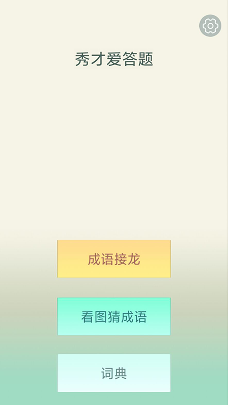 ��Ű�����v0.1 �����