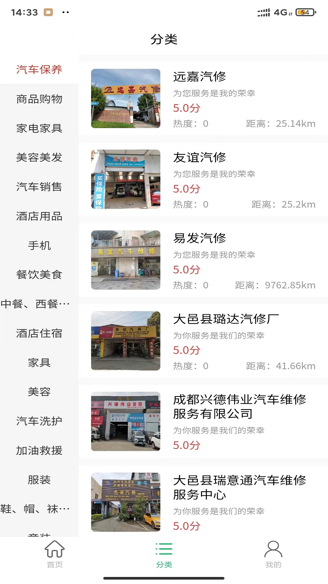 ���appv1.3.5 ���°�