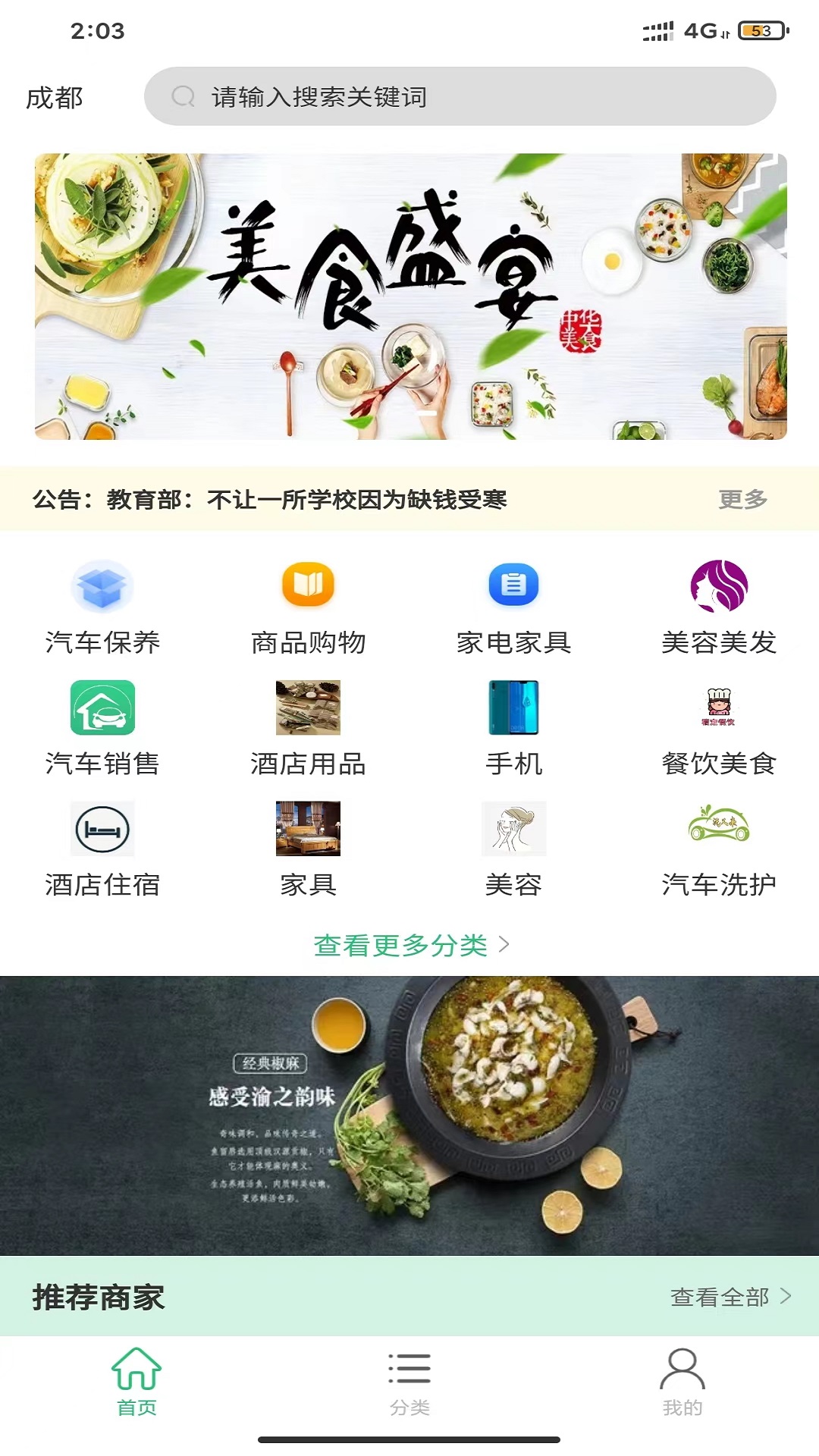 ���appv1.3.5 ���°�