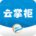 海翔云掌柜appv1.0.1 最新版