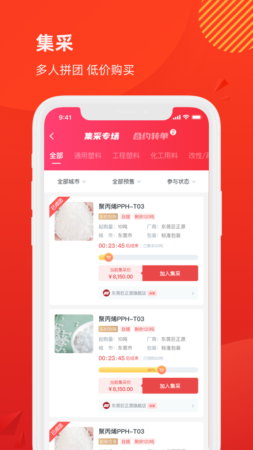 �۶�໯��appv8.3.5 ���°�