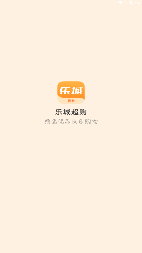 �ֳǳ���appv3.0.2 ���°�