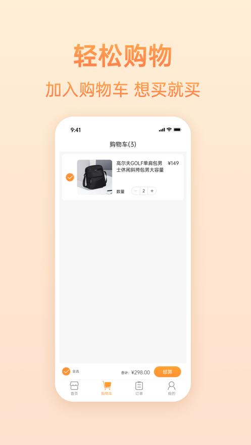 �ֳǳ���appv3.0.2 ���°�