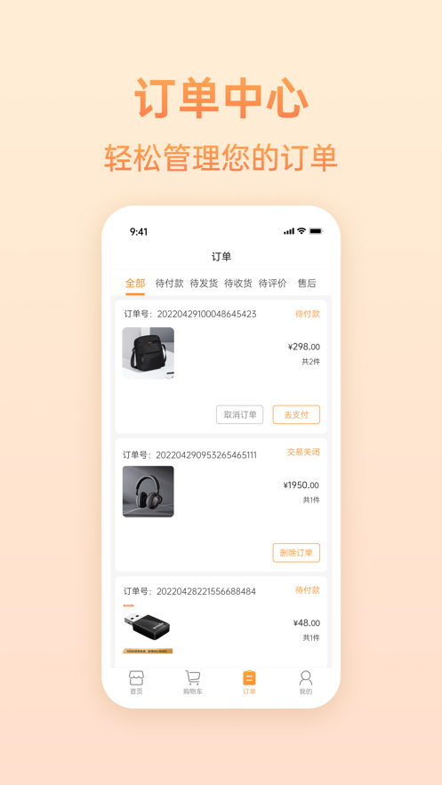 �ֳǳ���appv3.0.2 ���°�