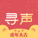 寻声朗读校园版appv7.2.6.200 安卓版