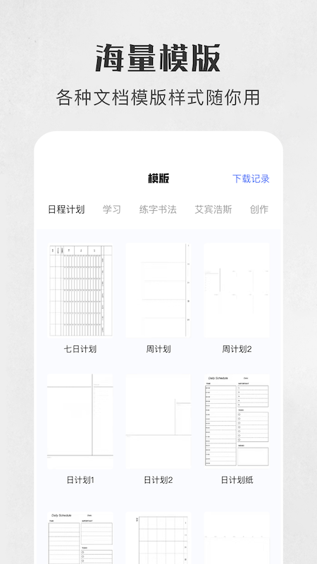 �����ֻ���ӡ����Ѱ�appv1.2 ���°�