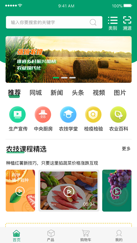ũͶ��Ʒappv2.2.1 ���°�