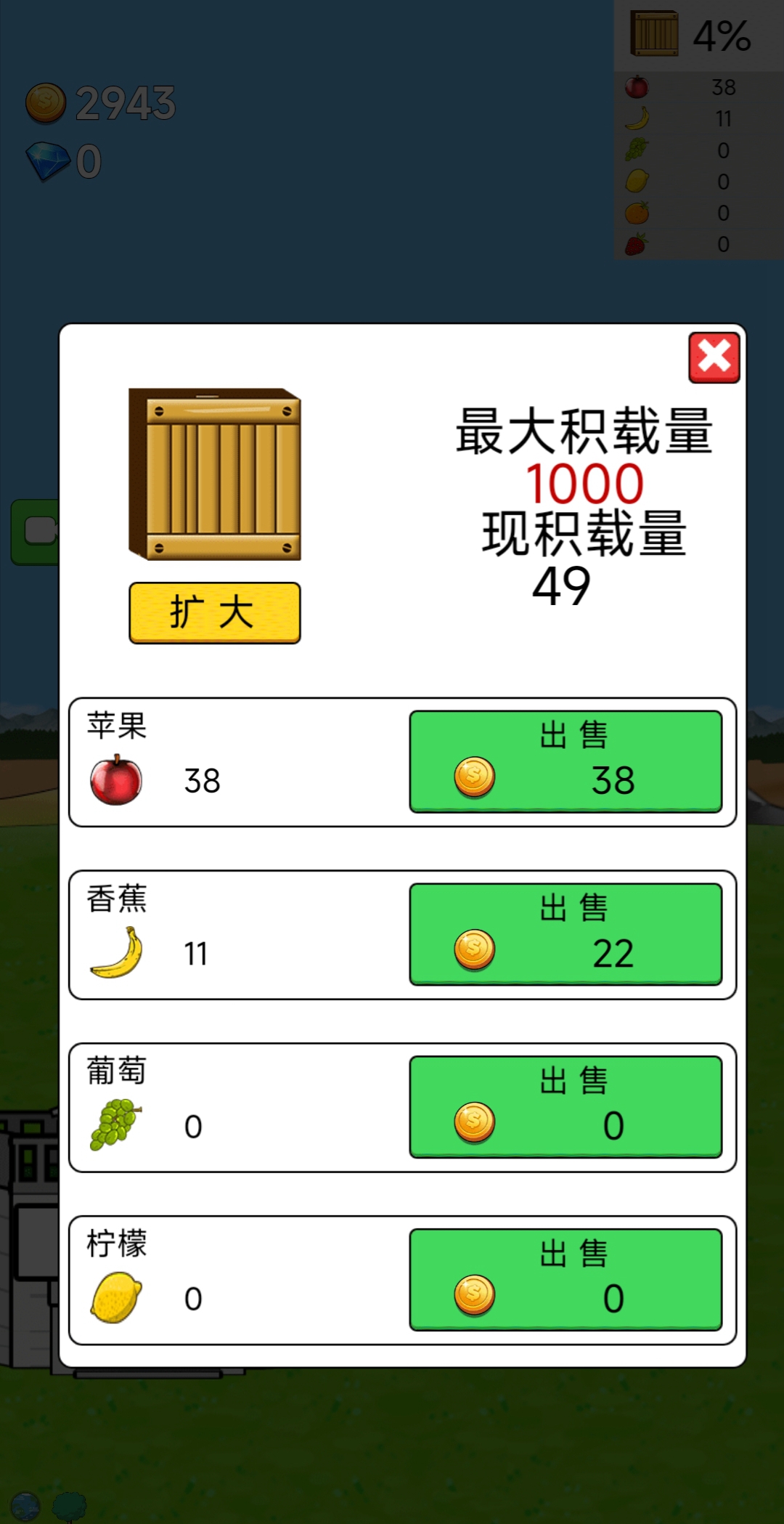 �޾�֮��v1.0 ��׿��