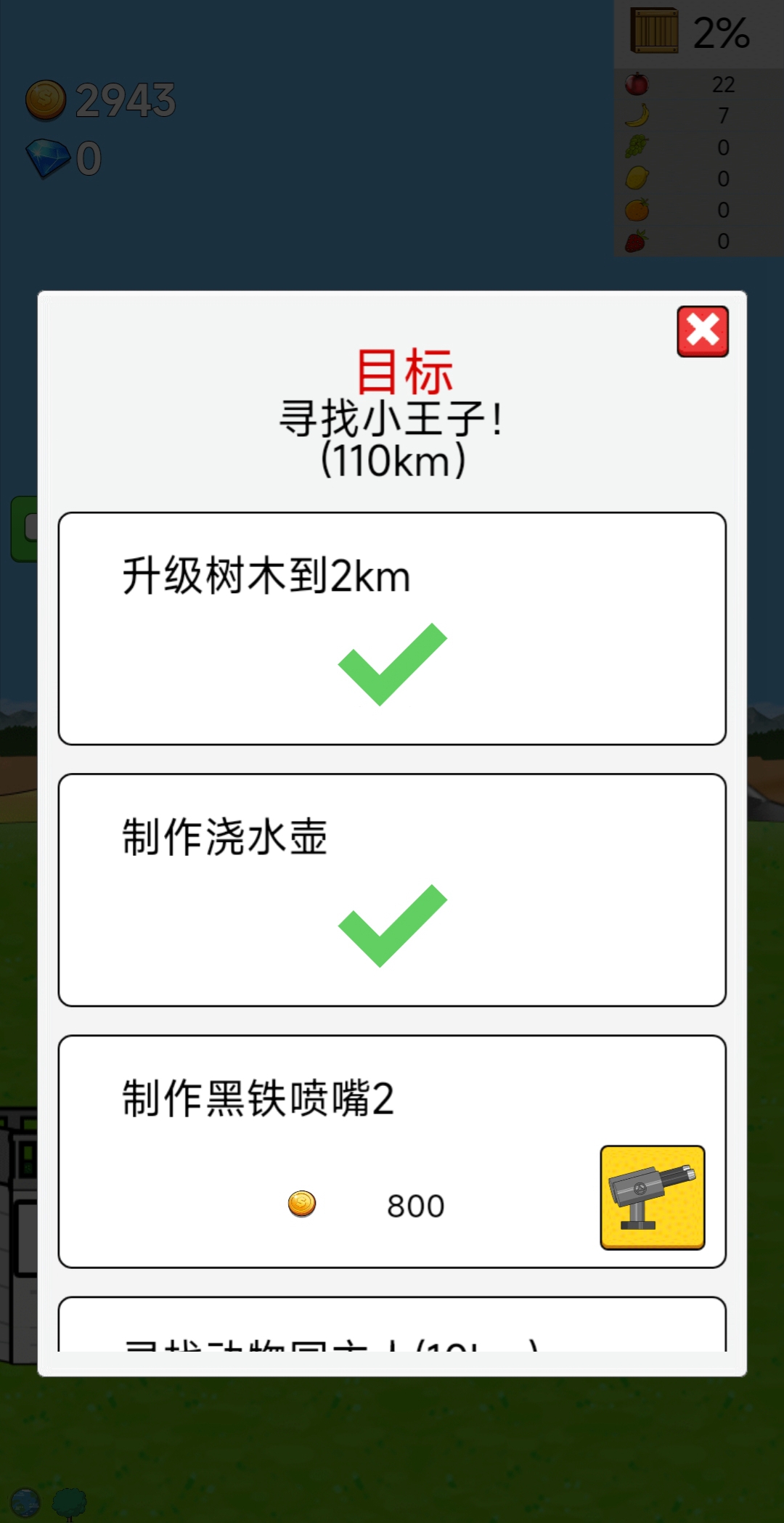 �޾�֮��v1.0 ��׿��