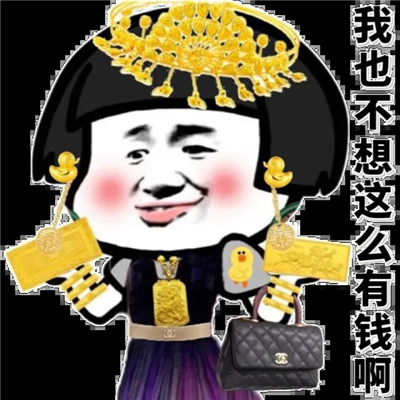 ������Ц���Ÿ������ȫ ��Ҳ������ô��Ǯ��