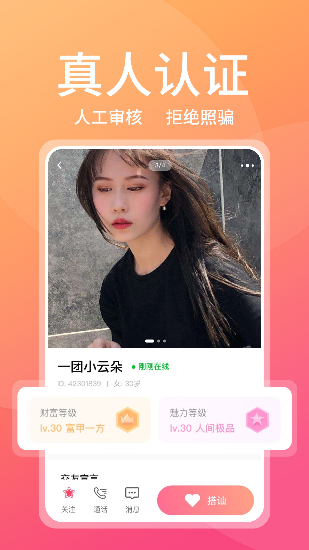 ����������appv1.7.5 ���°�