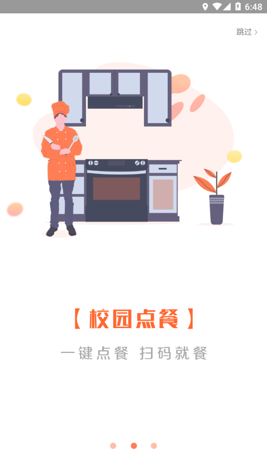 �ǻ�����v3.0.10 ���°�