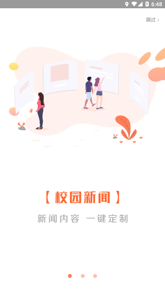 �ǻ�����v3.0.10 ���°�