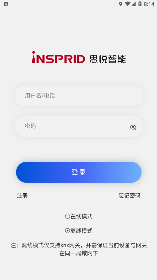 ˼���Ǽ�appv1.1.15 �ֻ���