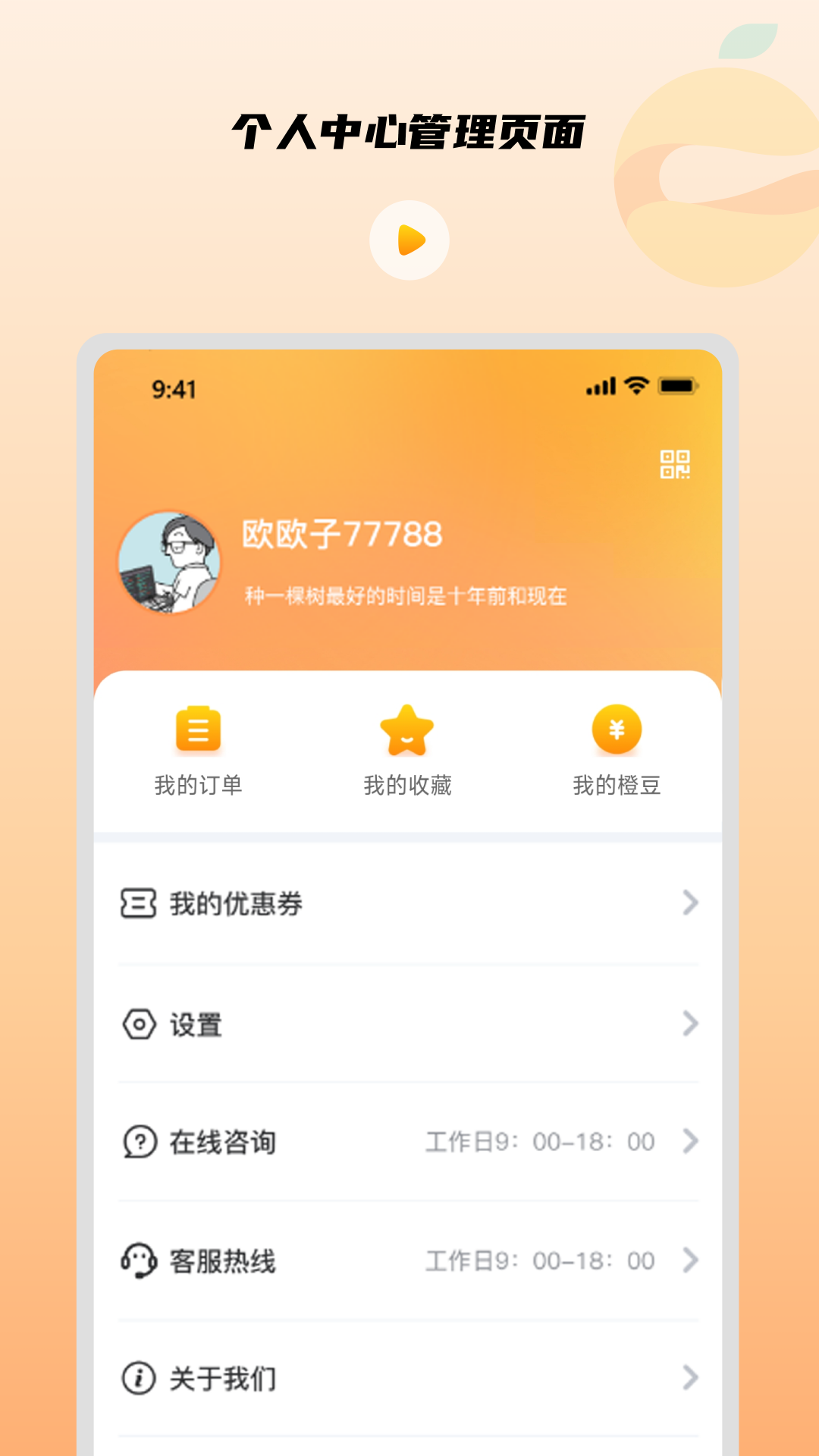 ���ӿ���v1.0.0 �ٷ���