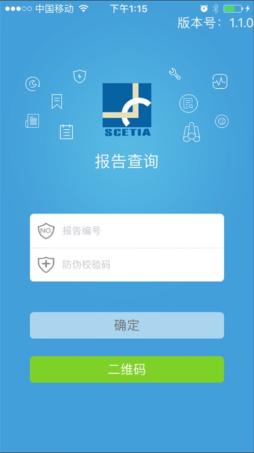 �����ѯappv1.0 ��׿��