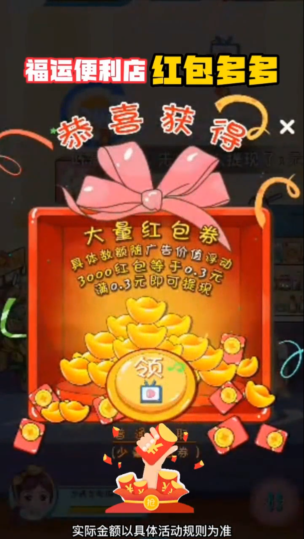 ���˱����������v1.0 ׬Ǯ��
