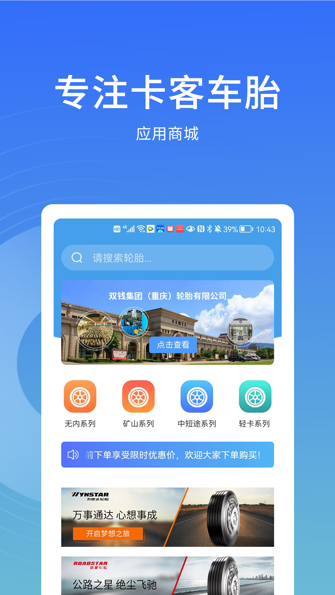 ������appv1.2.8 ���°�