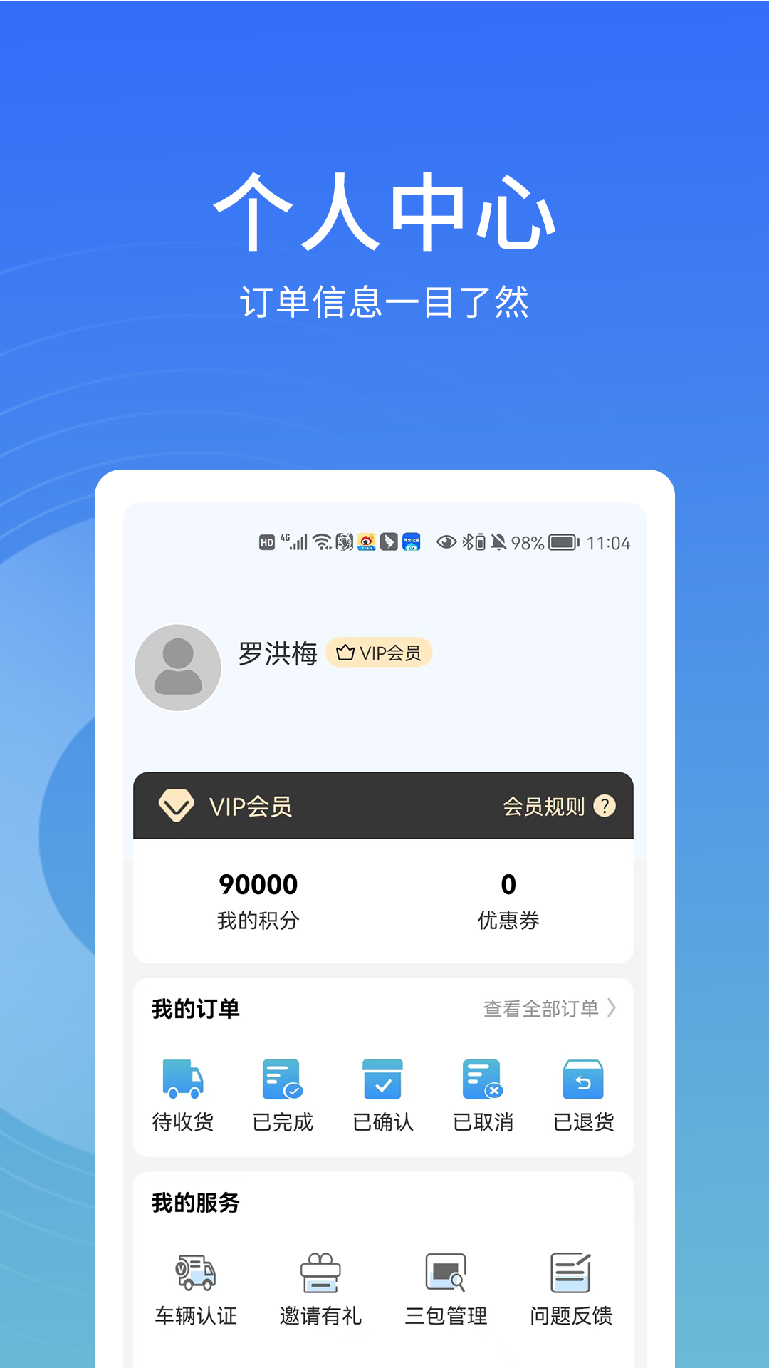 ������appv1.2.8 ���°�
