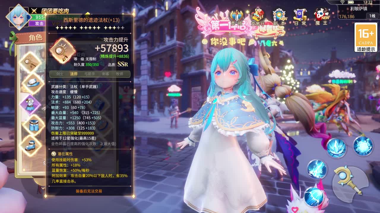 ���뵺��Ϸv1.0.2 ���°�