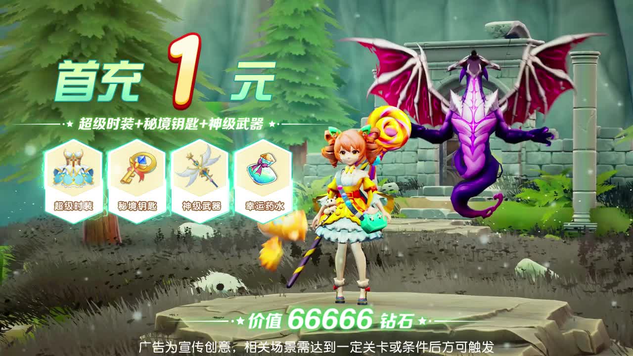 ���뵺��Ϸv1.0.2 ���°�