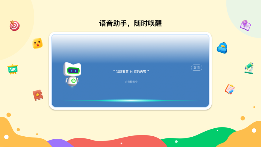 �¶���һ��һ��App����v5.1.0 ���°�
