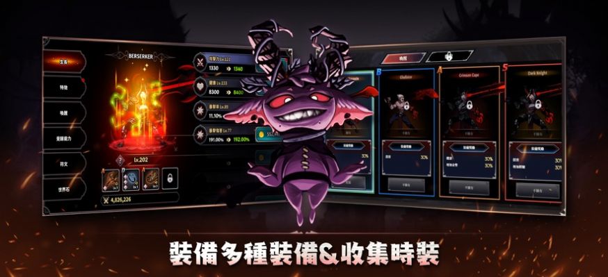 ��սʿ���ɼ�(IDLE Berserker)v1.0.23 ��׿��