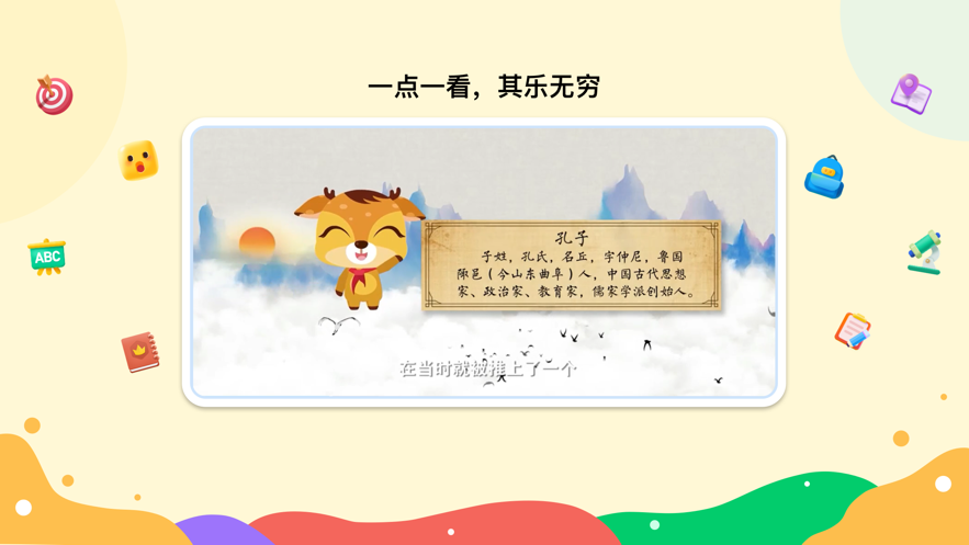 �¶���һ��һ��App����v5.1.0 ���°�
