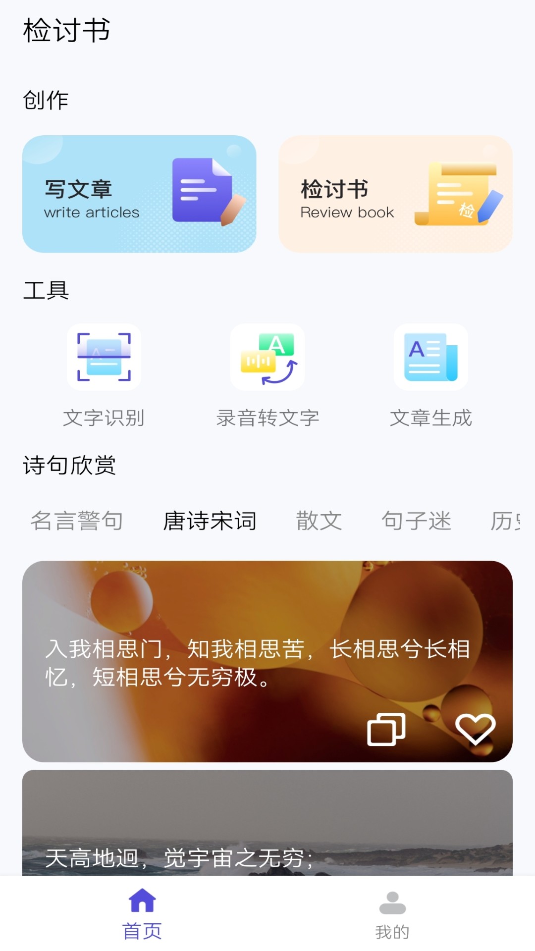���Ӽ�����app��׿��v1.1 �ֻ����°�