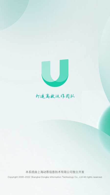 U����appv1.0.4 ���°�