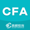 CFA������appv1.3.6 ���°�