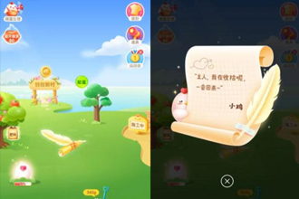 ����ׯ԰С������ʰ��ʲô��˼������ׯ԰С������ʰ��ô�һ�����