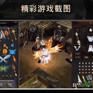 奇迹1.03H魔法战线 奇迹1.03H魔法战线