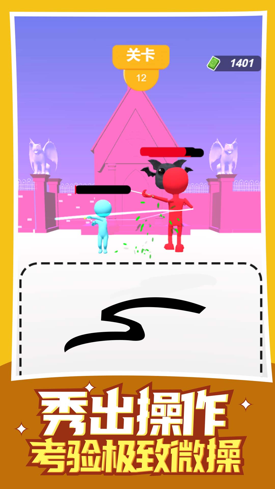 ��ǿ������Ϸv1.0.0 ��׿��