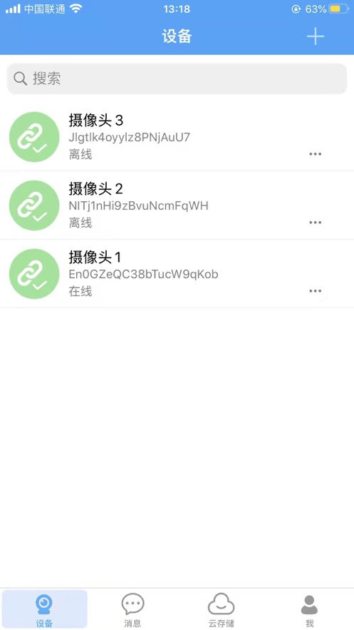 ����߿�appv1.0.220816 ���°�