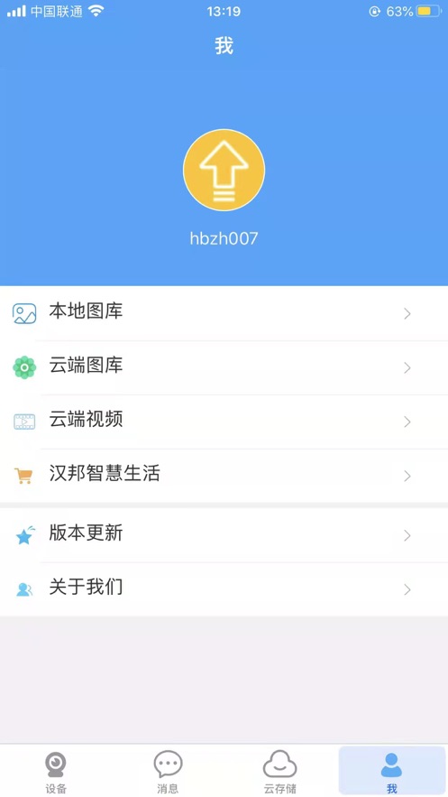 ����߿�appv1.0.220816 ���°�